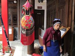 -璞真扎染博物馆