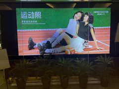 -海马体照相馆|大师(北京华贸中心店)