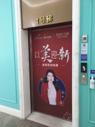 -美莱医疗美容医院