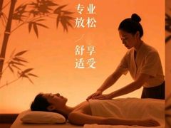 -艾通康缘艾灸.疼痛.睡眠养生馆(凤凰城店)