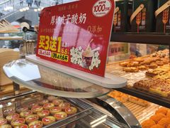 -味多美蛋糕(安定门店)