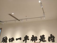 -阿兰家牛肉面(北碚万达店)