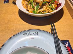 -胡马八破·川菜小馆(高新万达店)