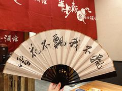 -先启半步颠小酒馆(常熟万达广场店)