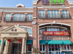 -桂园餐厅(五大道店)