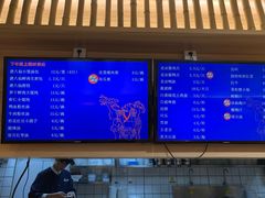 -唐八仙生煎(东鱼坊店)