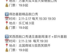 -石家庄万象城