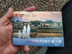 -清漾毛氏文化村