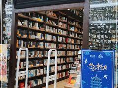 -钟书阁(群光广场店)