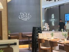 -CURRY YA 熟成咖哩專門店(深圳湾万象城店)