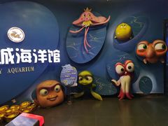 -锦艺城海洋馆