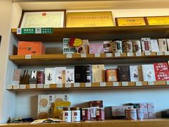 -正安中医(广渠店)