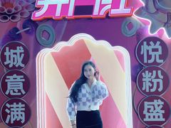 -中粮·祥云小镇