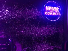 -INLOVE KTV(世博源店)