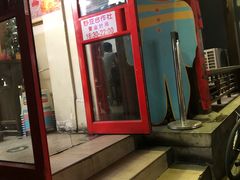 门面-炒豆合作社(东四总店)