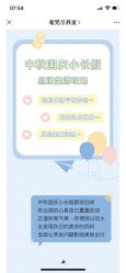 -希梵尔头皮抗衰·科技养发
