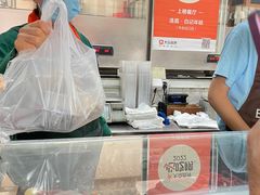 -清真·白记年糕(牛街北口店)