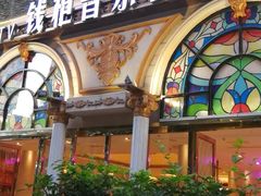 -萧邦音乐会所KTV·蒸汽活海鲜自助(福田店)