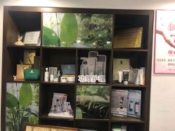 -青青一生美皮肤管理