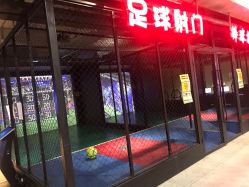 -嗨翻Hi-Fun竞技主题乐园·蹦床团建生日聚会(五棵松华熙店)