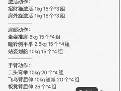 -银吉姆健身(景城邻里中心馆)