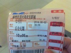 iphone_upload_pic-万达影城(福州世茂广场店)