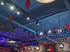 大堂-马路边边火锅串串(观前街店)