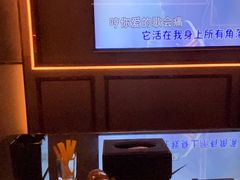 -活力无限KTV(天河新天地店)