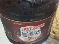 -永红源·啤酒烧烤海鲜大排档(台柳路店)
