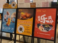 门面-大家乐(广州中华广场店)