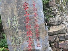 -郎德苗寨景区
