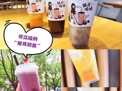 -炖物24章·顺时轻养茶(杭州大厦店)