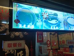-鞠氏黑芝麻糊(水塔店)