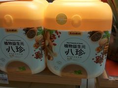 -家乐福(八宝街店)