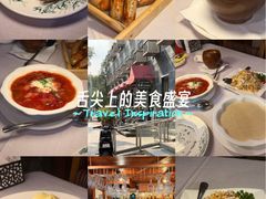 -老井俄式餐厅