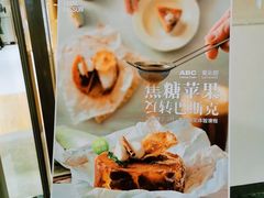 -ABC Cooking Studio(上海环球金融中心店)