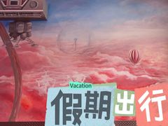 -南澳岛打卡果汁冰公司