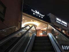-第三空间·趣味桌游·轰趴.室内CS.剧本杀(大武汉1911店)