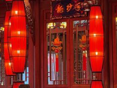 -龙抄手(春熙路总店)