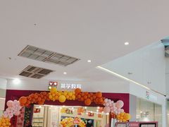 -英孚教育青少儿(南坪中心)