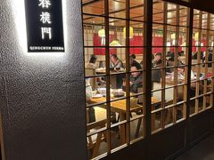 -庆春朴门