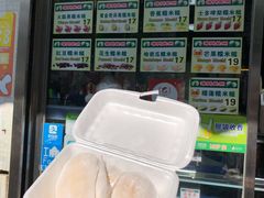 芒果糯米糍-澳门长洲糯米糍(柯打苏沙街店)