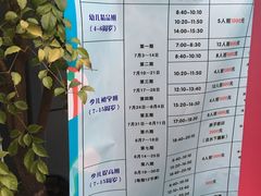 -五台山游泳馆