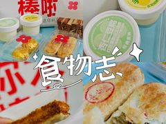-红花点心局(大观园店)
