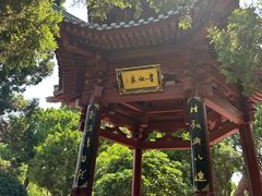 -华清宫景区