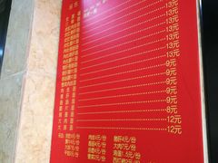 菜单-祁家面馆(大香炉店)
