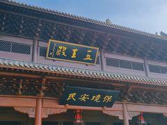 -钱王祠