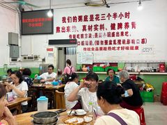 大堂-南记食粥坊·宵夜大排档(莲花总店)