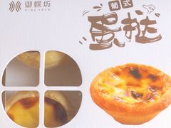 -御蝶坊KNAC(西荟城店)