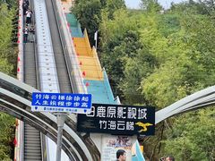 -白鹿原影视城